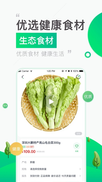千度真1县1特app下载
