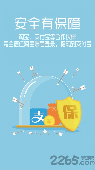 大话生活app下载
