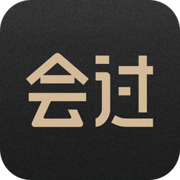 会过vip软件