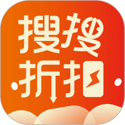 搜搜折扣app