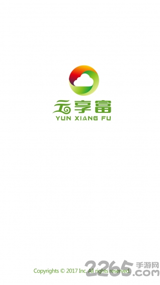 云享富手机版 云享富app下载