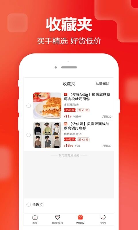 汇券帮手机版下载