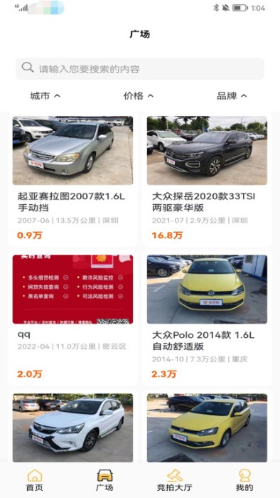 悟空拍下载