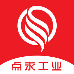 点求工业app