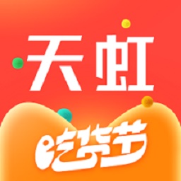 天虹商场网上商城app