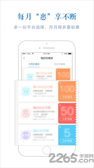 药荟app下载
