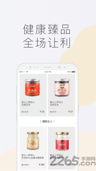 快币商城app