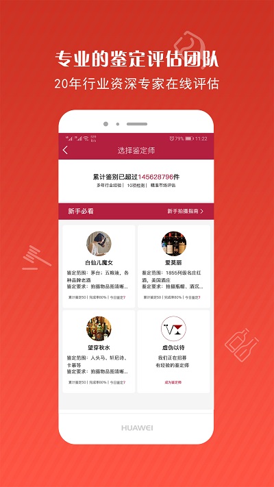 醇狼官方版下载