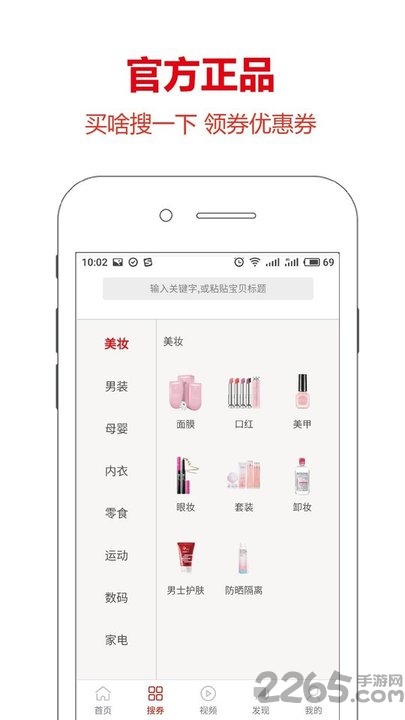 卷优网软件