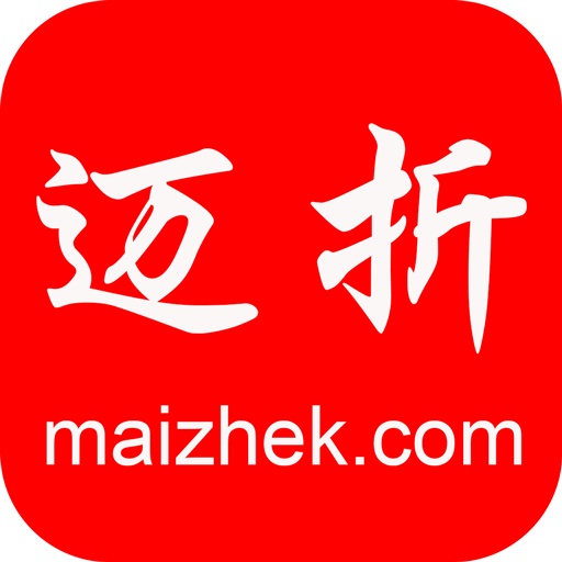 迈折软件