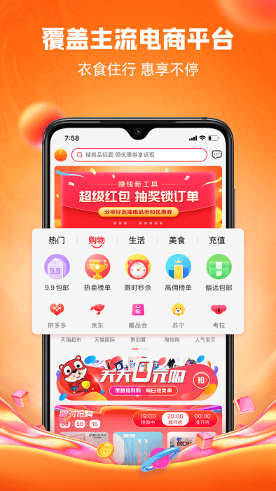 呆萌价下载app