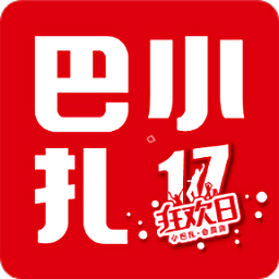 小巴扎app