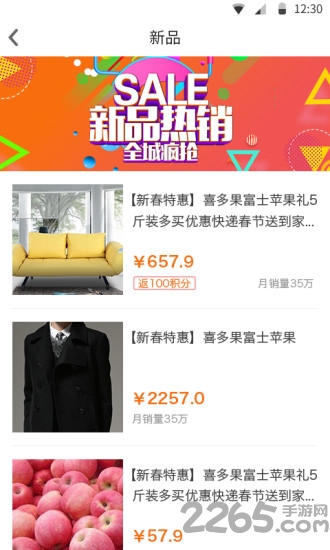奈斯牛用户软件