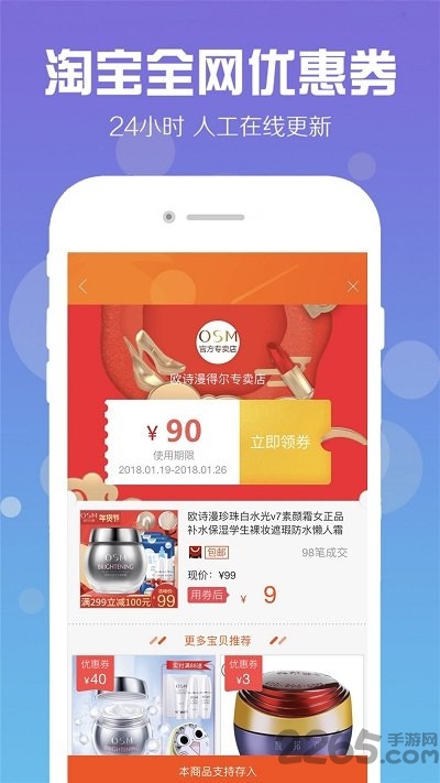 乐购到家最新版下载