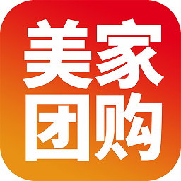 美家团购app v1.2.1 最新安卓版