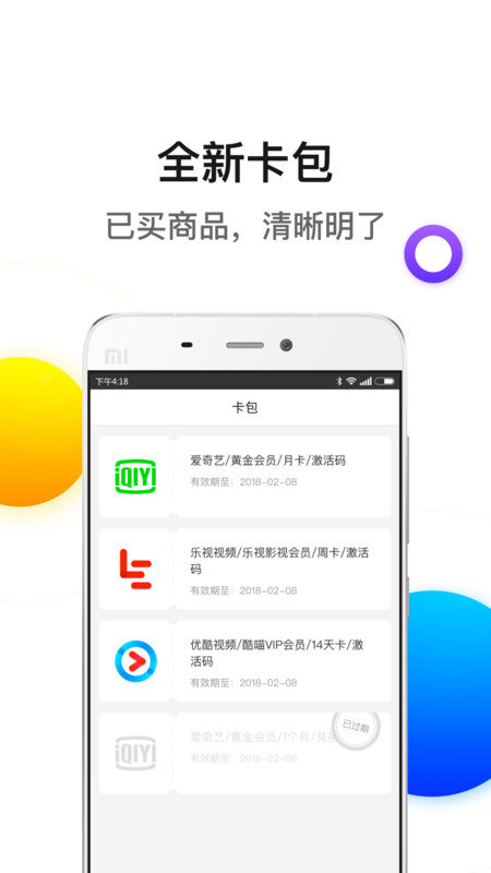 公象最新版下载
