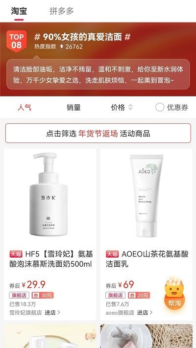 优乐赏手机版下载