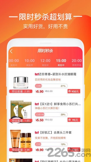 扇小贝