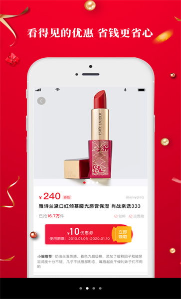 9号线优品app下载