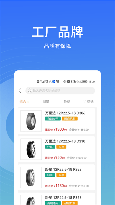 卡客友app下载