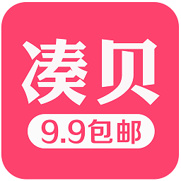 凑贝特卖app