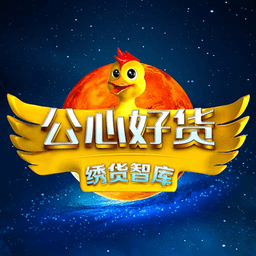 公心好货app v1.0.1 安卓版