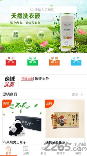 乐唛微咖app下载