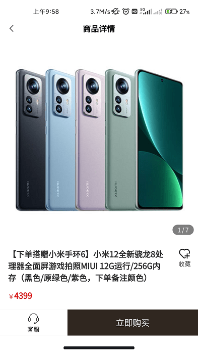 深圳全民优品