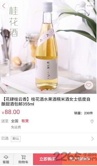 百优商城app