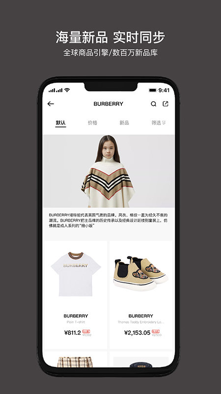 cloudo棵朵下载