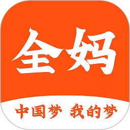 全妈星选app(又名全妈)