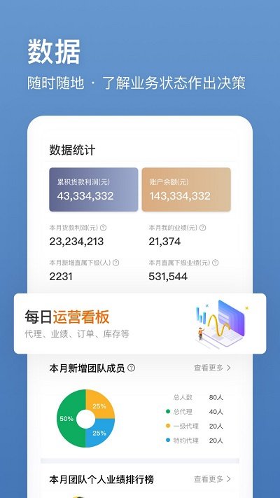 卖帮帮官网下载