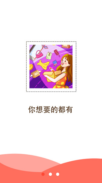 先搜券软件下载