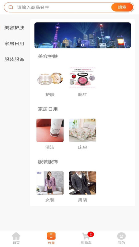 熙隆同城易购软件下载