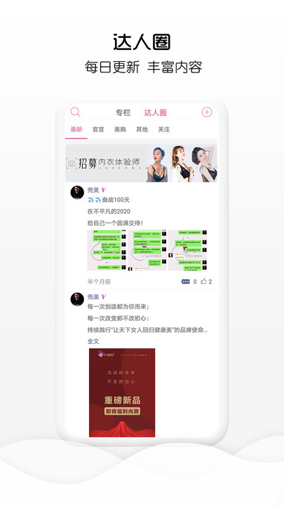 兜美app下载