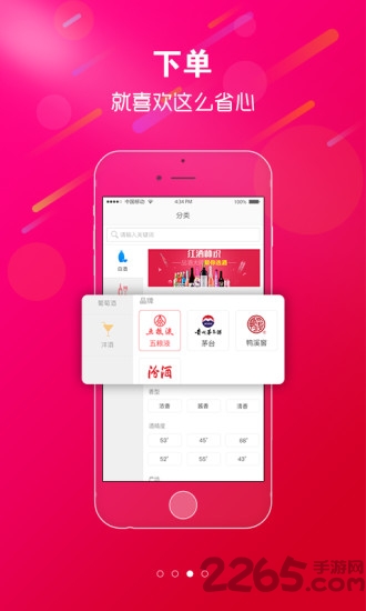 品汇壹号官网下载