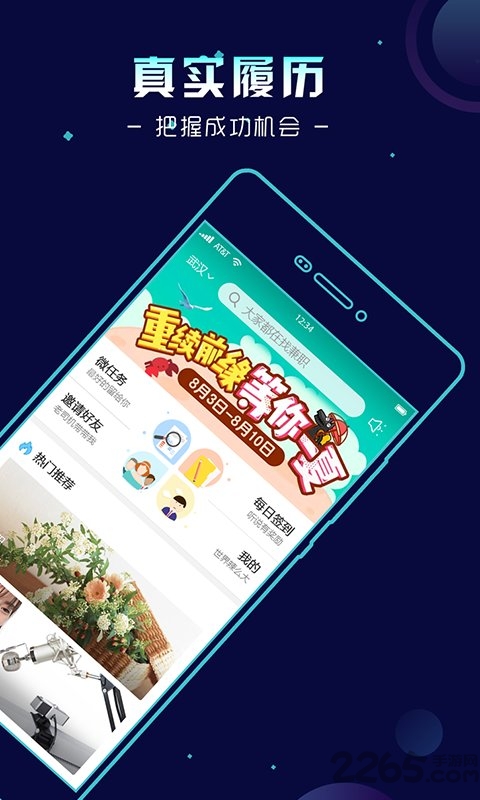 全味厨房app下载