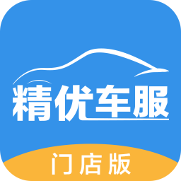 精优门店app v2.5.1 安卓版