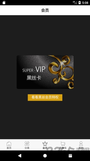 金吉米官网下载
