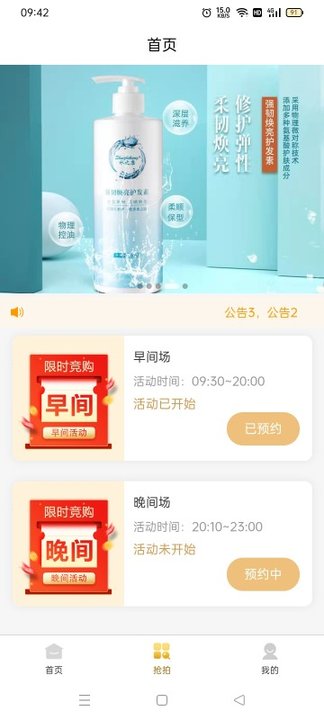 创益乐购app下载