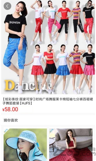 99严选免费下载
