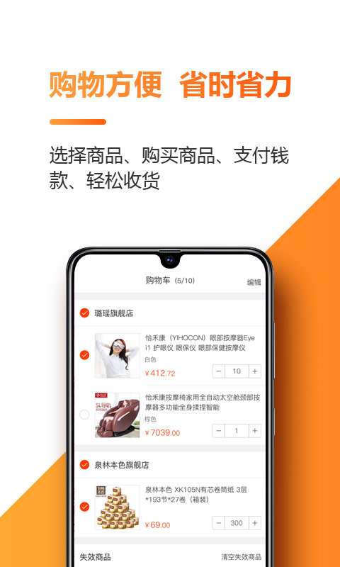 一把一把捞官方下载