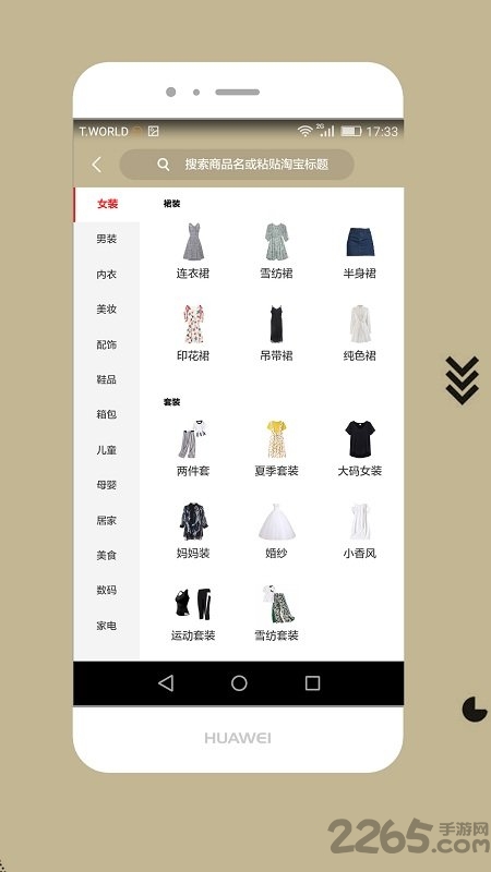 小猪折扣app下载