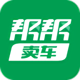 帮帮卖车app