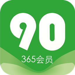 90会员app