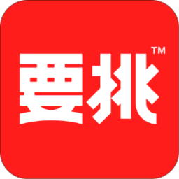 要挑商城app