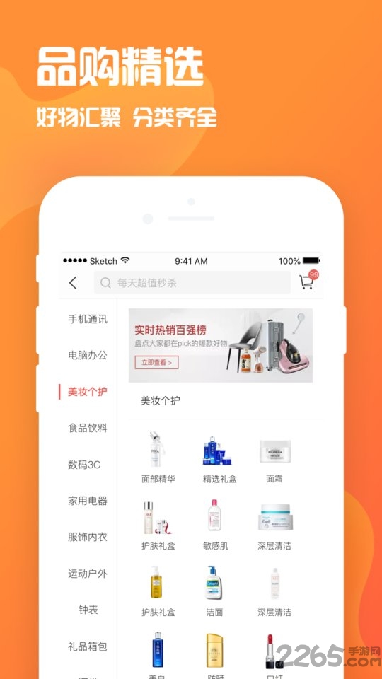 火力卡官方版下载