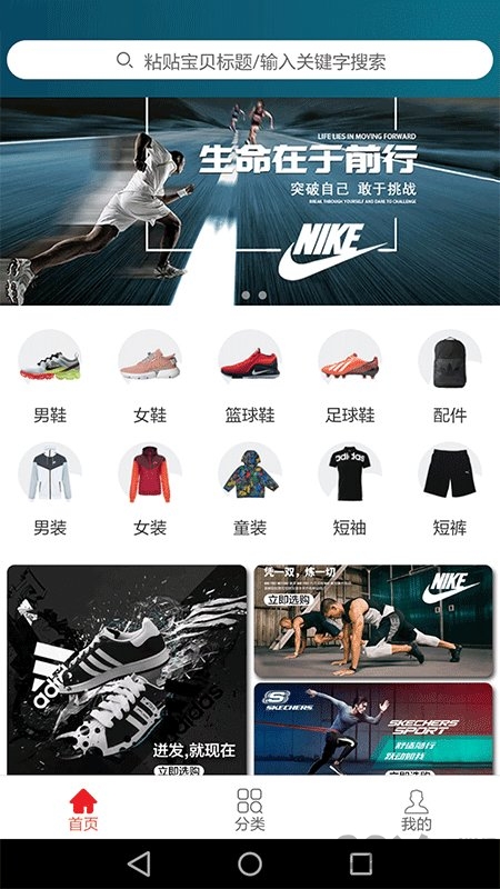 网兜app下载