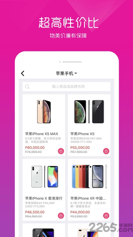 apex商城手机版下载