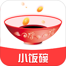 小饭碗最新版